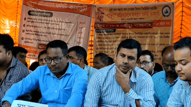 নলবাৰী: চহৰতো সদৌ অসম পঞ্চায়ত আৰু গ্ৰামোন্নয়ন ঠিকা ভিত্তিক কৰ্মচাৰীৰ  অৱস্থান ধৰ্মঘট