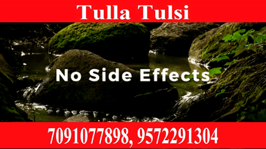 गुप्त रोग शीघ्रपतन शुक्राणु स्वप्नदोष मर्दाना ताकत संपर्क करें डॉक्टर पंकज कुमार 9572291304, 7091077898