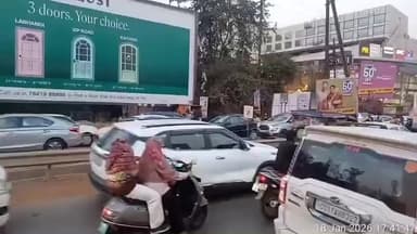ट्रैफिक जाम..

Magnato mall  के दाएं बायें वाहनों की लंबी कतार..
पुलिस व्यवस्था में लगी है ...
Raipur 🎥🎥
