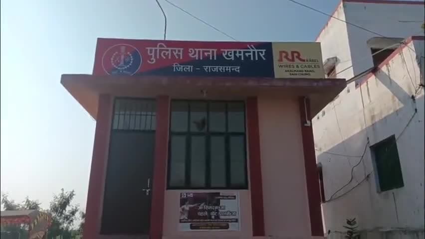 खमनोर: खमनोर पुलिस की बड़ी सफलता: गाँवगुडा हत्याकांड का फरार आरोपी लालसिंह हुआ गिरफ्तार