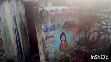 केळापूर: कवठा येथील सार्वजनिक शौचालयाची दुरावस्था शौचालयाची डागडुजी व देखरेखीच्या कामाकडे दुर्लक्ष