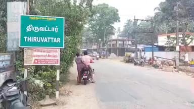 திருவட்டாறு: அருவிகரையில் மரத்தில் இருந்து தவறி விழுந்த தொழிலாளி உயிரிழப்பு