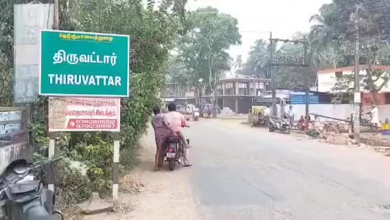 திருவட்டாறு: அருவிகரையில் மரத்தில் இருந்து தவறி விழுந்த தொழிலாளி உயிரிழப்பு