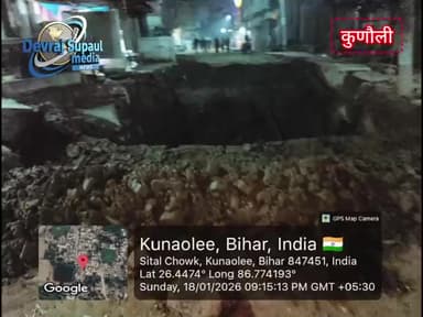 कुणौली के शीतल चौक पर पुल निर्माण में बड़ी लापरवाहीः एक तरफ बन रहा पुल, दूसरी तरफ जलजमाव बना बड़ी मुसीबत।"
