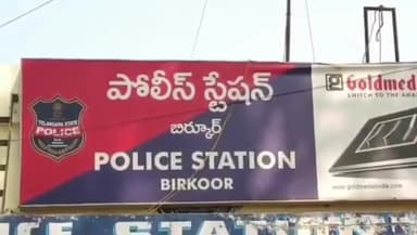 బీర్కూర్: బీర్కూరు లో తాళం వేసిన ఇంట్లో చోరీకి పాల్పడిన దొంగ, తాగిన మైకంలో ఇంట్లో నిద్రపోయిన దొంగ : ఎస్సై మహేందర్