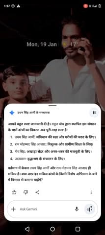 #शहीद उधम सिंह आर्मी @जय भीम 
मस्ती टाइम बचपन का बचपना ।।

  साथियों यह संघ मध्य प्रदेश से बना है और धर्म निरपेक्ष है,,,