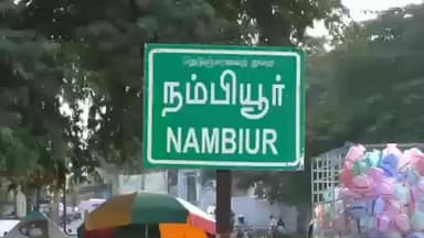 கோபிசெட்டிபாளையம்: ஆண்டவர் மலைப்பகுதியில் குடும்பத்த தகராறில் துப்பாக்கியில் வானத்தை நோக்கி சுட்ட அதிமுக பிரமுகரை காவல்துறையினர் பிடித்து விசாரணை செய்து வருகின்றனர்