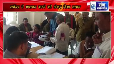 लोकल यूथ सर्वेयरों ने पटवारी के खिलाफ आरोप लगाते हुए सौंपा आवेदन।
#khurainews
#localnews
#ourkhurai