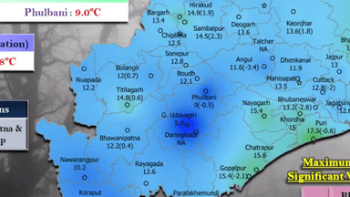 ଜୋଙ୍କ: ଜିଲ୍ଲାରେ ଗତ 24 ଘଣ୍ଟା ମଧ୍ୟରେ ହେଇଥବା ତାପମାତ୍ରା ସମ୍ପର୍କିତ ସୂଚନା ପ୍ରଦାନ
