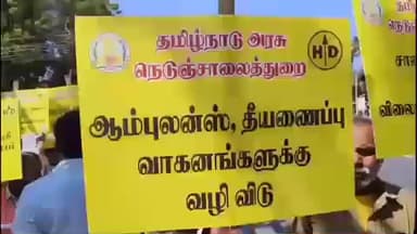 கோபிசெட்டிபாளையம்: பேருந்து நிலையம் பகுதியில் நெடுஞ்சாலைத்துறை சார்பில் சாலை பாதுகாப்பு விழிப்புணர்வு பேரணி நடைபெற்றது