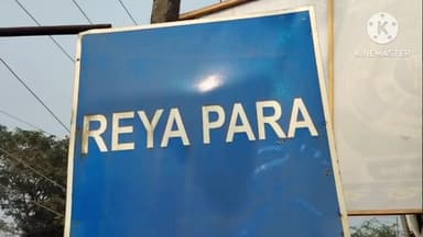 নন্দীগ্রাম ২: দলীয় ফ্লেক্স ছেঁড়ার প্রতিবাদে রেয়াপাড়ায় পথ অবরোধ করে বিক্ষোভ দেখালো তৃণমূল