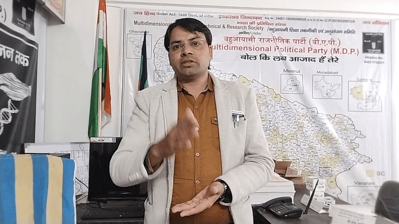 #राजधानी_लखनऊ के सार्वजनिक पार्को पर #25%_टैक्स लगाकर योगीसरकार ने #हैप्पीनेस_इंडेक्स को बर्बाद किया