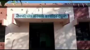 दारव्हा: खोपडी (बु.) परिसरात वाघाची दहशत; रेडा ठार