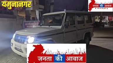 यमुनानगर सर्टिफिकेट के नाम पर 30 हजार की रिश्वत लेते PCB कर्मी को ACB ने पकड़ा।
#ACB #रिश्वत #भ्रष्टाचार #JantaKiAwaaz