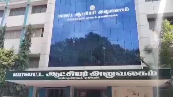 தோவாளை: திருட்டுவிளைய பகுதியில் நாளை நலம் காக்கும் ஸ்டாலின் முகாம் மாவட்ட ஆட்சியர் தகவல்.