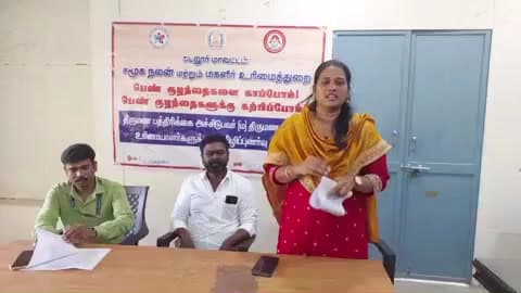 விருத்தாசலம்: விருத்தாசலத்தில் சமூக நலத்துறை சார்பாக திருமண மண்டபம் மற்றும் அச்சக உரிமையாளர்
கள் கூட்டம்