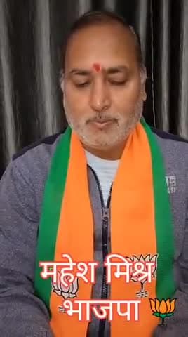 भाजपा नेता का वक्तव्य शंकराचार्य जी संत की पहचान हठ नहीं क्षमा दान  #bjp4up