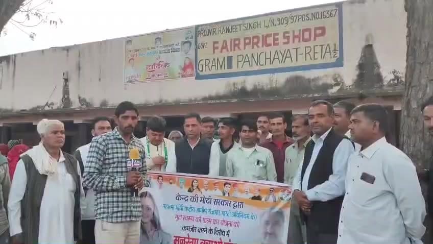 कांग्रेस कार्यकर्ताओं द्वारा विरोध प्रदर्शन,
प्रदेश सचिव पंडित सुरेश पूंछरी