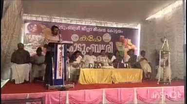 വൈക്കം: കഫെ കുടുംബശ്രീ ഭക്ഷ്യമേളയ്ക്ക് വൈക്കം ബീച്ച് മൈതാനിയിൽ ഉജ്ജ്വല തുടക്കം