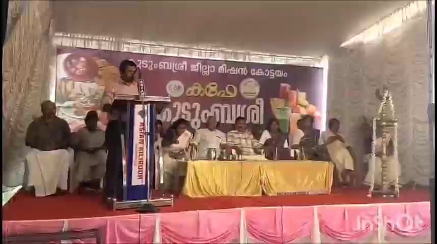 വൈക്കം: കഫെ കുടുംബശ്രീ ഭക്ഷ്യമേളയ്ക്ക് വൈക്കം ബീച്ച് മൈതാനിയിൽ ഉജ്ജ്വല തുടക്കം
