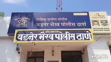 चांदवड: भोयेगाव शिवारात अज्ञात ट्रॅक्टरच्या धडकेत तरुणी ठार