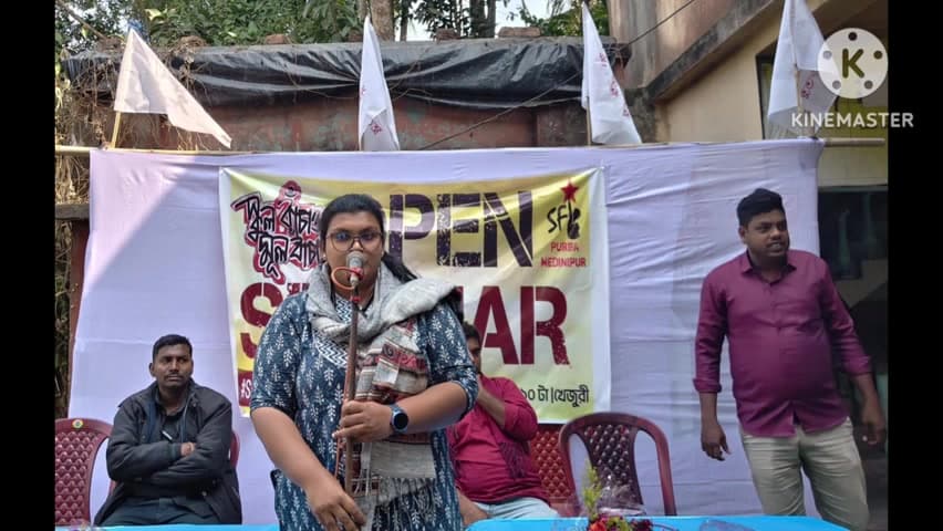খেজুরি ১: খেজুরিতে স্কুল বাঁচাও মূল বাঁচাও ওপেন সেমিনার সংগঠিত করলো SFI,উপস্থিত কেন্দ্রীয় কমিটির সদস্য বর্ননা মুখোপাধ্যায়