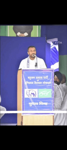 बासपा प्रदेश अध्यक्ष कृष्णा जमालपुर ने हरविलास रज्जू माजरा को पुण्य तिथि पर किया याद किया
 शत-शत नमन