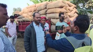 ये देखिए बिहटा प्रखंड के मुसेपुर पंचायत के पैक्स अध्यक्ष का घोकला करते हुए किसान में आक्रोश इसे जल्द से जल्द करवाई हो