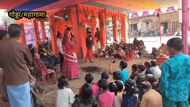 महागामा प्रखंड क्षेत्र के कुसमी गांव में 72 घंटे हरि कीर्तन व रामलीला ग्रामीणों के द्वारा किया जा रहा है  #rameshyadav