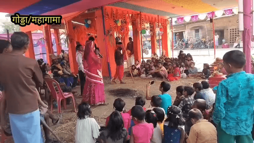 महागामा प्रखंड क्षेत्र के कुसमी गांव में 72 घंटे हरि कीर्तन व रामलीला ग्रामीणों के द्वारा किया जा रहा है  #rameshyadav