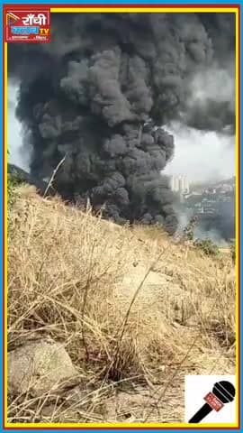 Firi*ng Range Hill Ranchi Fi*re Update | आ*ग की खबर पर सस्पेंस | Ranchi Club TV

#RanchiFire
#FiringRangeHill