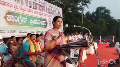 ಕಾರ್ಕಳ: ಕಾರ್ಕಳ ಹಾಗೂ ಹೆಬ್ರಿ ಬ್ಲಾಕ್ ಕಾಂಗ್ರೆಸ್ ವತಿಯಿಂದ ಹೊನಲು ಬೆಳಕಿನ ಕ್ರೀಡಾಕೂಟಕ್ಕೆ ಸಚಿವೆ ಲಕ್ಷ್ಮಿ ಹೆಬ್ಬಾಳ್ಕರ್ ಅವರಿಂದ ಚಾಲನೆ