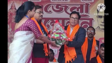 চণ্ডীপুর: BJP প্যারা টিচার্স সেলের জেলা সম্মেলনে কুলবেরিয়ায় উপস্থিত প্রাক্তন সাংসদ দিব্যেন্দু অধিকারী