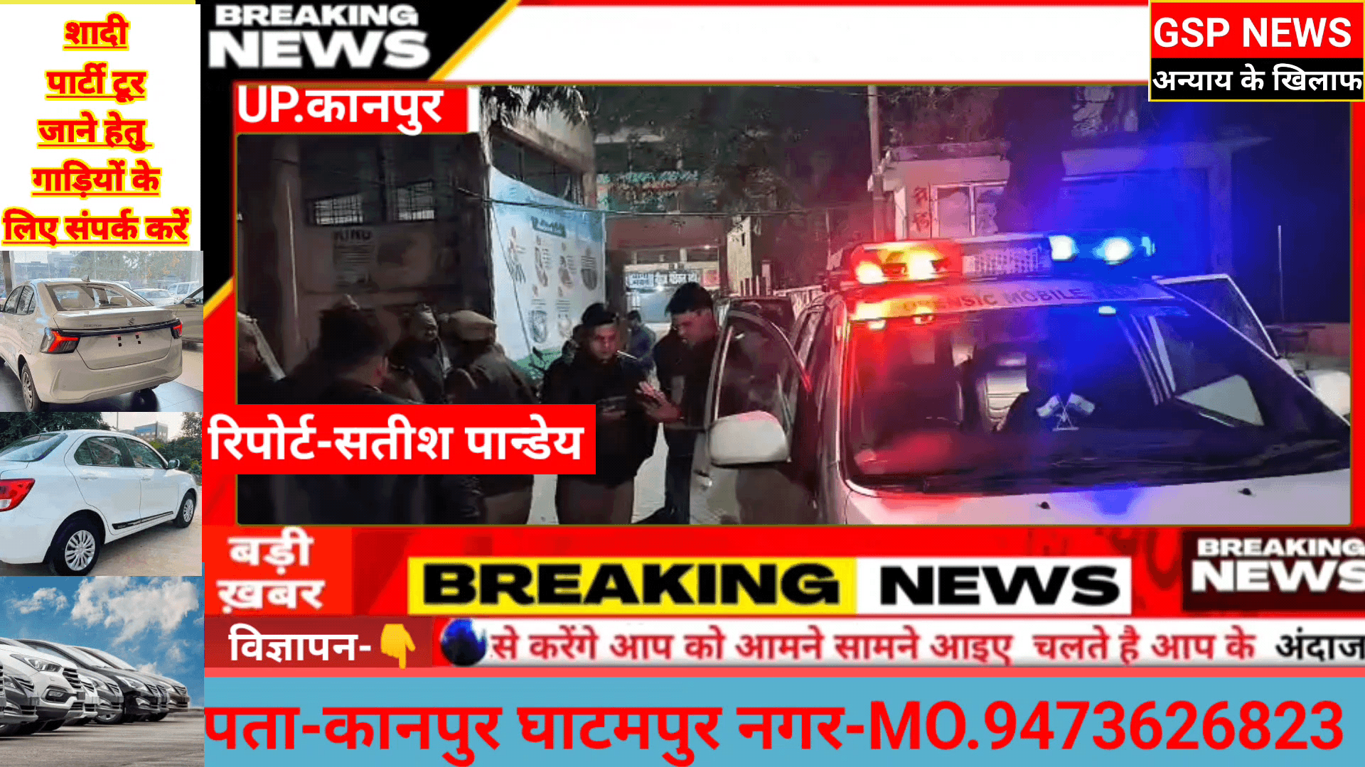 #मोहित हत्याकांड मामले में तीन आरोपी भेजे गए जेल#आरोपी बोले@