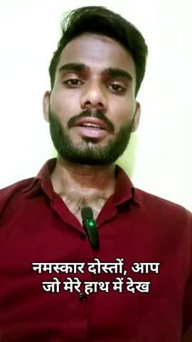 क्या है UGC ACT 2026? क्यों SC महासभा इसे बता रही है वंचित छात्रों की ढाल? देखें सच!

#UGCact2026 #UGCact #datia