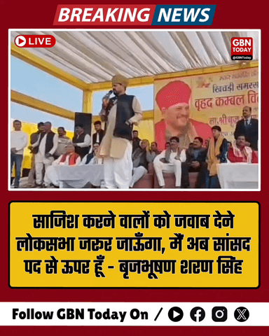 "साजिशकर्ताओं को जवाब देने एक बार लोकसभा जरूर जाऊँगा": बृजभूषण सिंह
​#BrijBhushanSingh #GondaNews #UPPolitics