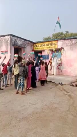 मै दस बजे झंडा निकला है