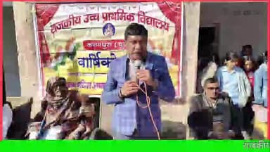 राजकीय उच्च प्राथमिक विद्यालय करणपुरा चूरू मे गणतंत्र दिवस बड़े हर्ष उलास के साथ मनाया गया, सांस्कृतिक कार्यक्रम हुवा,