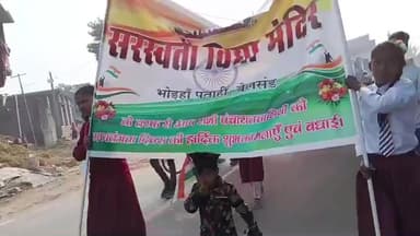 ESTD. Saraswati vidhya mandir #REPUBLICDAY #26THJANUARY@