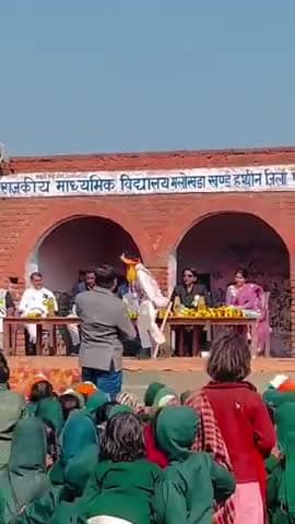 हथीन: 77 वें गणतंत्र दिवस पर हथीन खंड के गांव मलोखडा में स्थित सरकारी स्कूल में आयोजित समारोह में एक बच्चे की शानदार प्रस्तुति
