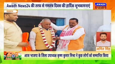 भाजपा के जिला उपाध्यक्ष कृष्ण कुमार पांडे पहुंचे कुडौली गांव जहां उन्होंने पूर्व शिक्षक को किया सम्मानित #reelsviral