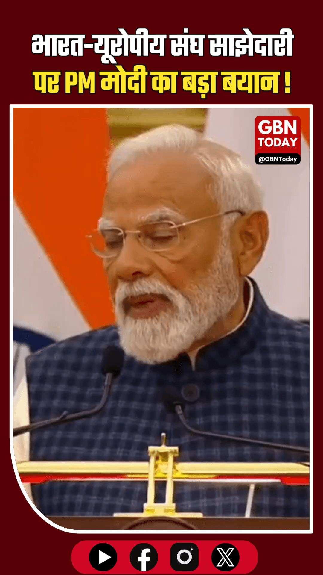 PM मोदी का बड़ा बयान: भारत-EU साझेदारी बनेगी वैश्विक स्थिरता का आधार!
​#IndiaEU #PMModi #GlobalStability #Diplomacy
