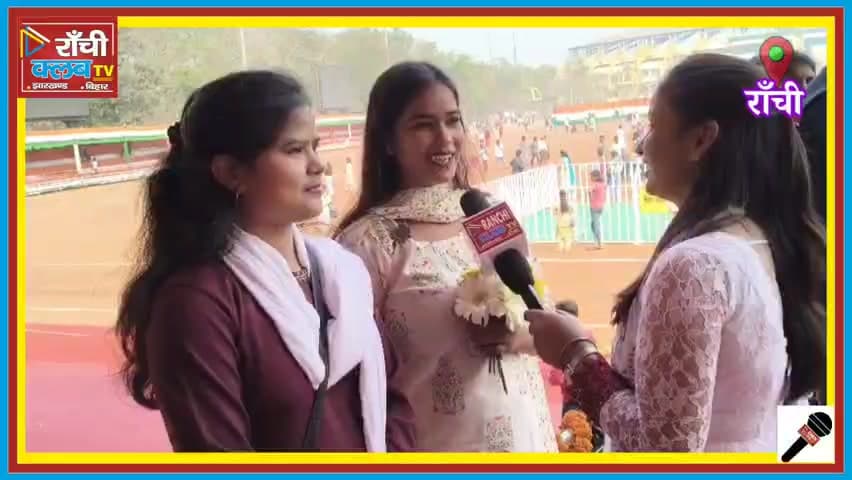 Republic Day 2026 Ranchi ! Girl from Banaras Loves Ranchi ! Morabadi Reaction ! Ranchi Club TV

#RepublicDay2026
#26