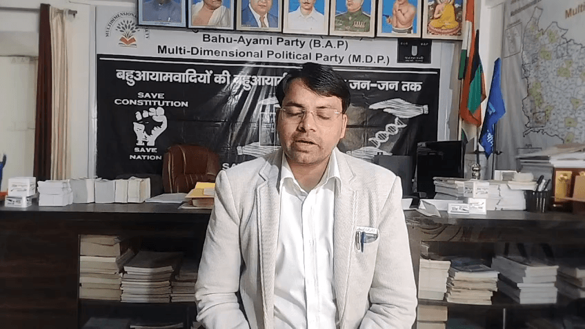 #UGC_2026_जातिगत_समानता के नियम का #बहुआयामी_दल का समर्थन जानते हुए की #AMU_JMIU_EWS टारगेट OBC_SC_ST आपस में विभाजन है