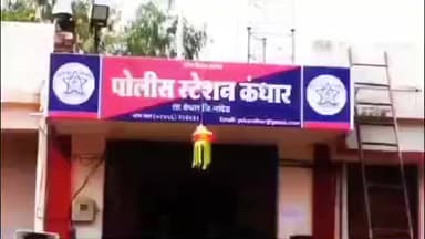 कंधार: डिग्रस येथे  रोडवर अवैध रेती वाहतूक करणाऱ्या आरोपी विरुद्ध कंधार पोलीस ठाण्यात गुन्हा दाखल