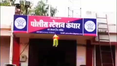 कंधार: डिग्रस येथे  रोडवर अवैध रेती वाहतूक करणाऱ्या आरोपी विरुद्ध कंधार पोलीस ठाण्यात गुन्हा दाखल