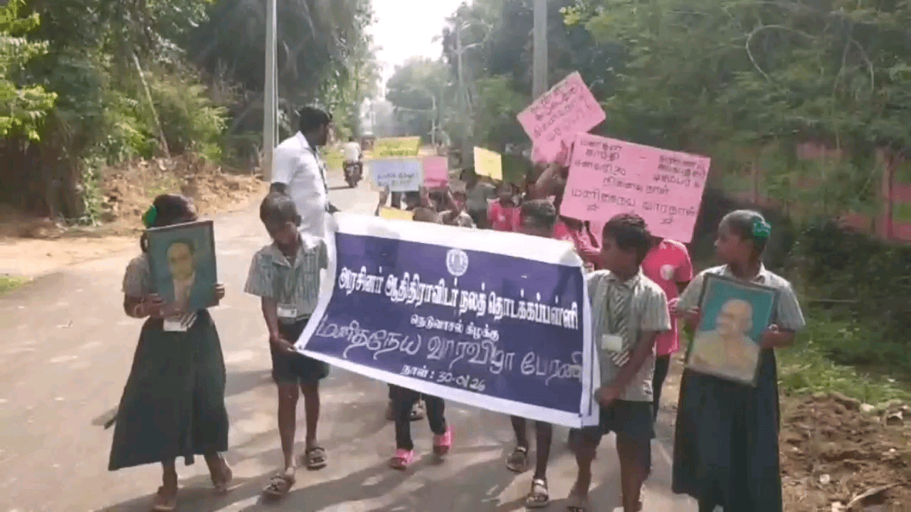 ஆலங்குடி: நெடுவாசல் அரசு ஆதிதிராவிடர் நல தொடக்கப்பள்ளியில் இருந்து நெடுவாசல் கடைவீதி வரை மனித நேய வார விழா பேரணியி குழந்தைகளுக்கு பேரிச்சம்பழம் வழங்கிய முதியவர்