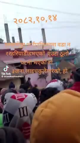 एक प्रेमिका अपने प्रेमी के साथ मिलकर प्रेमिका अपने सासु मा और पति के गला काट कर हत्त्या