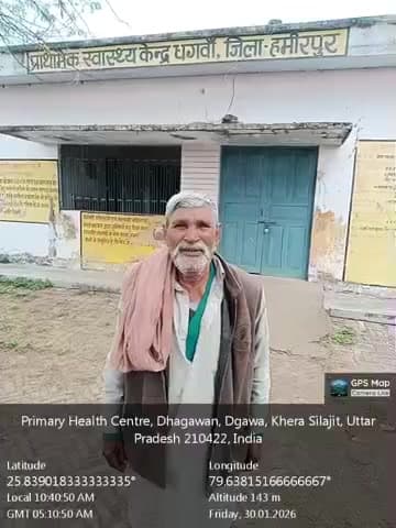 हमीरपुर जिले की तहसील सरीला के धगवा गांव में बना प्राथमिक स्वास्थ्य केंद्र बुधवार को सुबह 10:50 बजे तक बंद पाया गया।