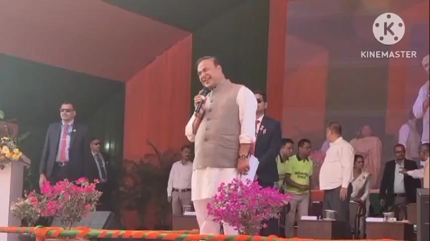 খুমটাই: দেৰগাঁৱ সমষ্টি এইবাৰ দখল কৰিব বি জে পি য়ে,খুমটাইত ৰাজহুৱা ভাবে মন্তব্য মুখ্যমন্ত্ৰীৰ